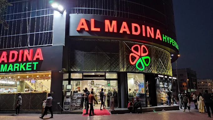 Al Madina Hypermarket, Port Saeed