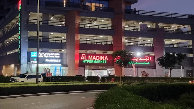 Shams Al Madina Hypermarket, Shams Al Madina